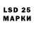 LSD-25 экстази кислота Yura Kogay