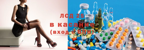 mdma Волоколамск