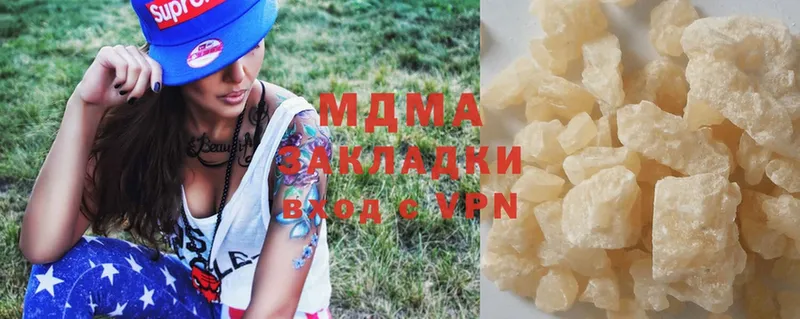 MDMA crystal Балахна